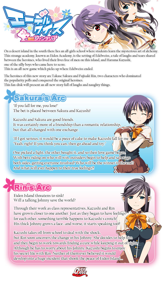 Edelweiss Eiden Fantasia page 3 full