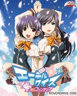Edelweiss Eiden Fantasia