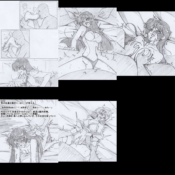 F Capture 2 page 3 full
