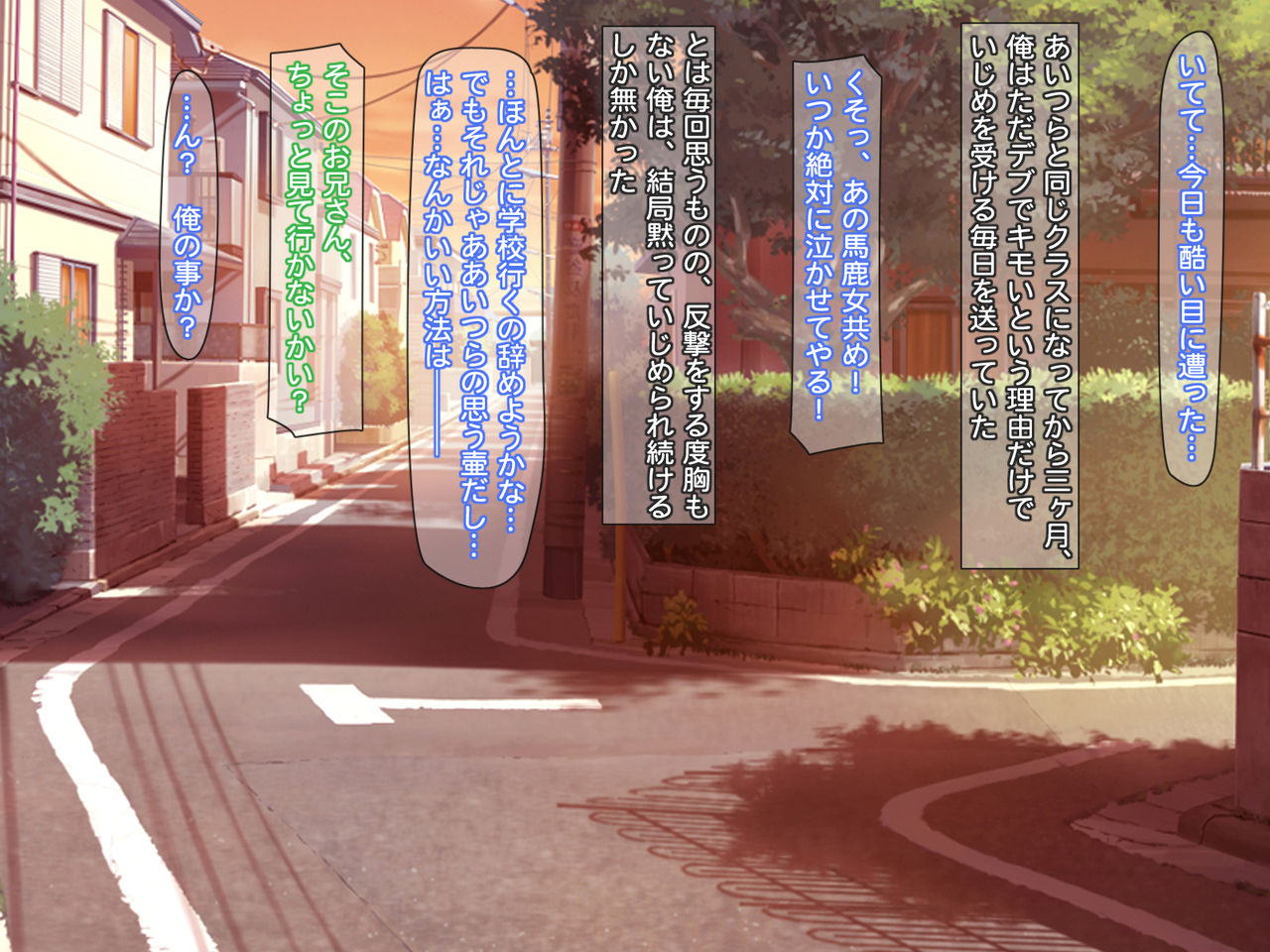 Ijimekko-tachi wo Fukujuu sasete Ore Senyou no Naminaka Dorei ni suru page 5 full