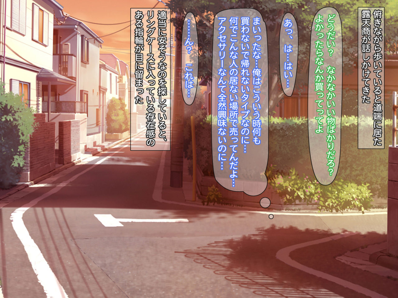 Ijimekko-tachi wo Fukujuu sasete Ore Senyou no Naminaka Dorei ni suru page 6 full