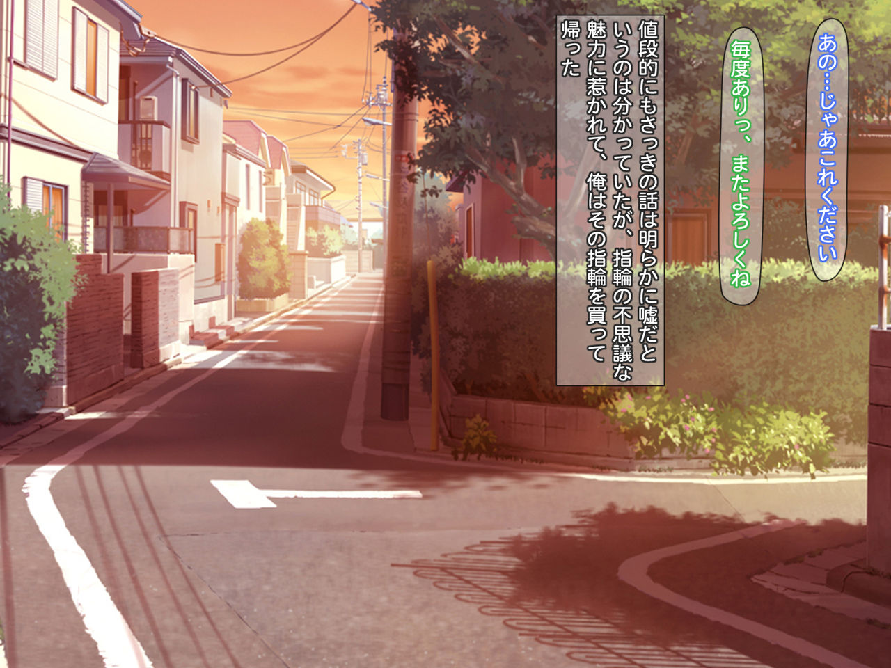 Ijimekko-tachi wo Fukujuu sasete Ore Senyou no Naminaka Dorei ni suru page 8 full