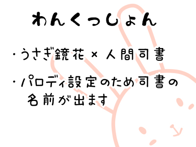 Web Sairoku + a page 3 full