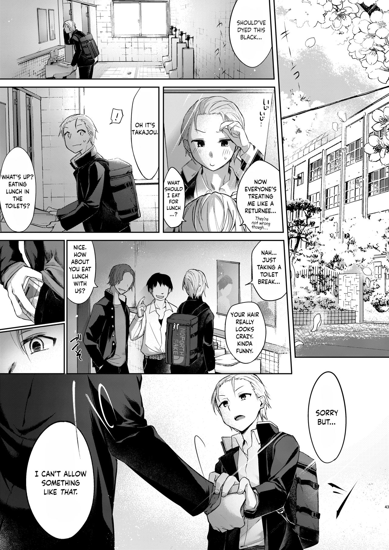 Aniki to Ore to Hen page 2 full