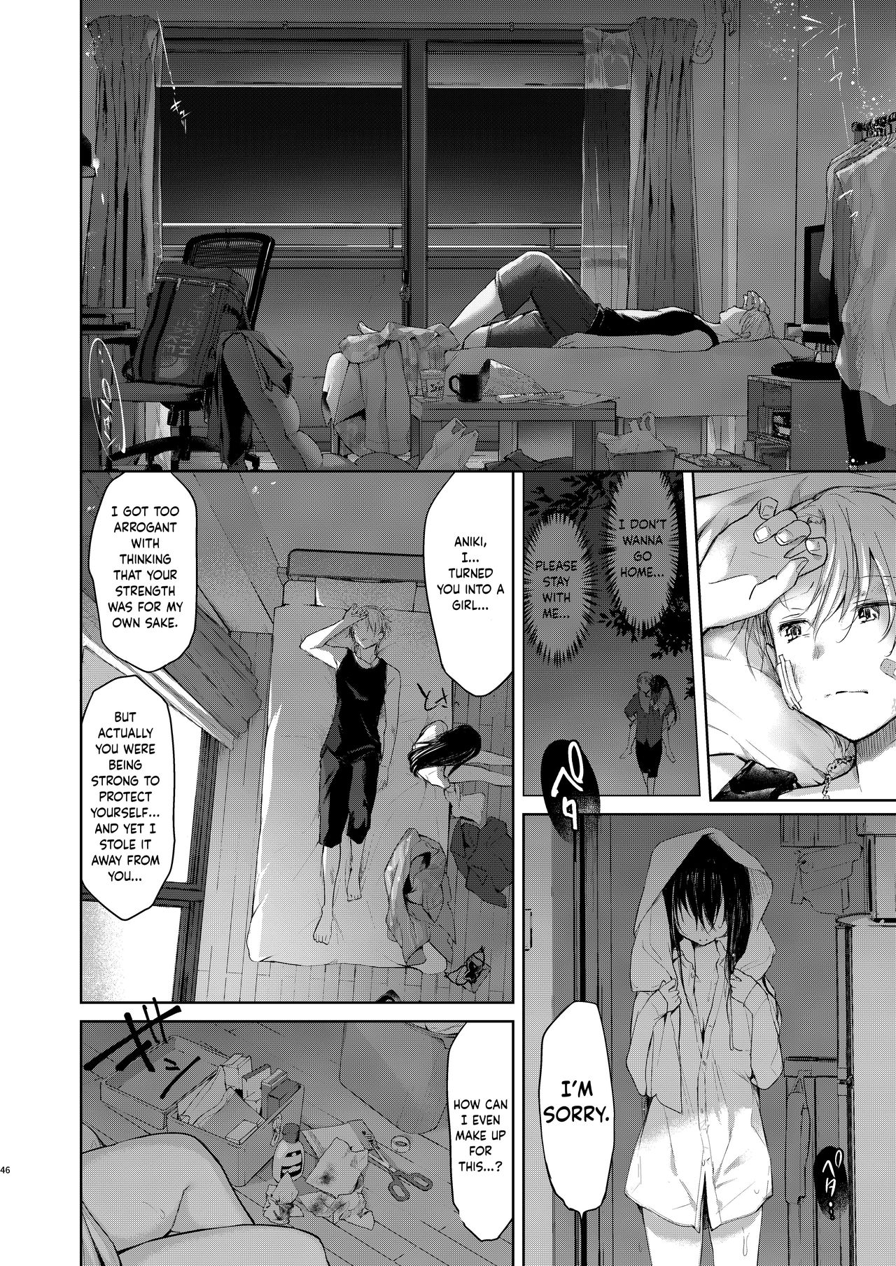 Aniki to Ore to Hen page 5 full