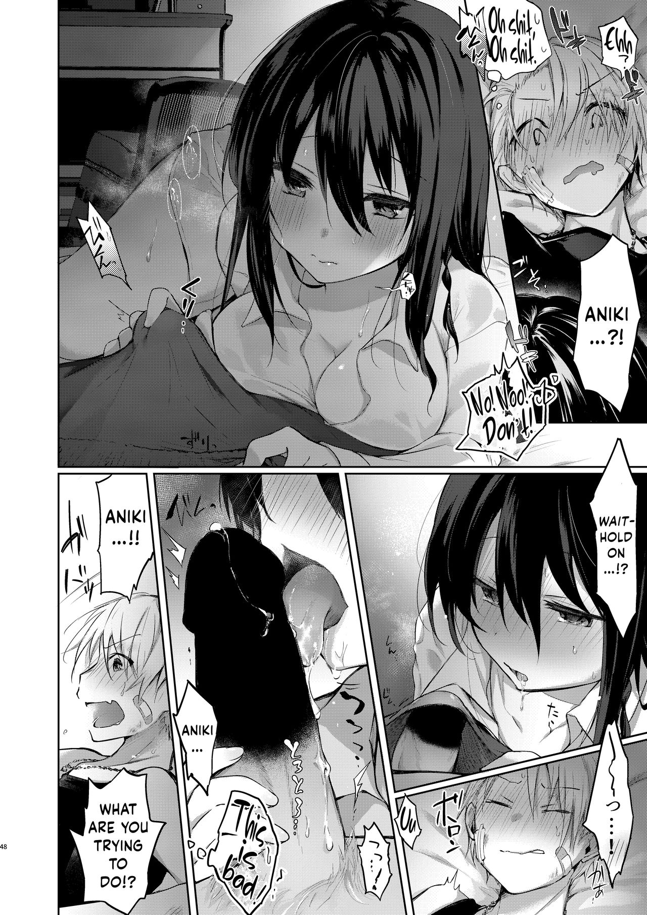 Aniki to Ore to Hen page 7 full