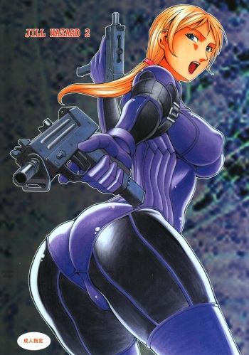 JILL HAZARD 2 cover