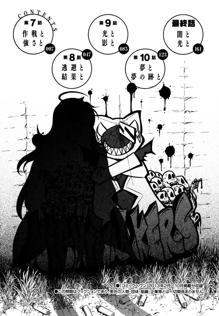 Nightwalkers 3 page 4 full