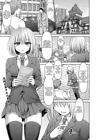 Shiroi Sasori Iris cover
