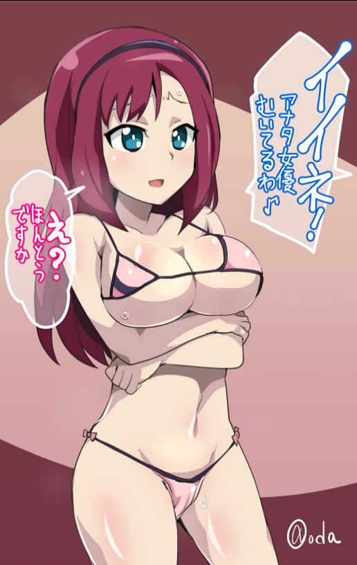 Christina Kuroda page 9 full