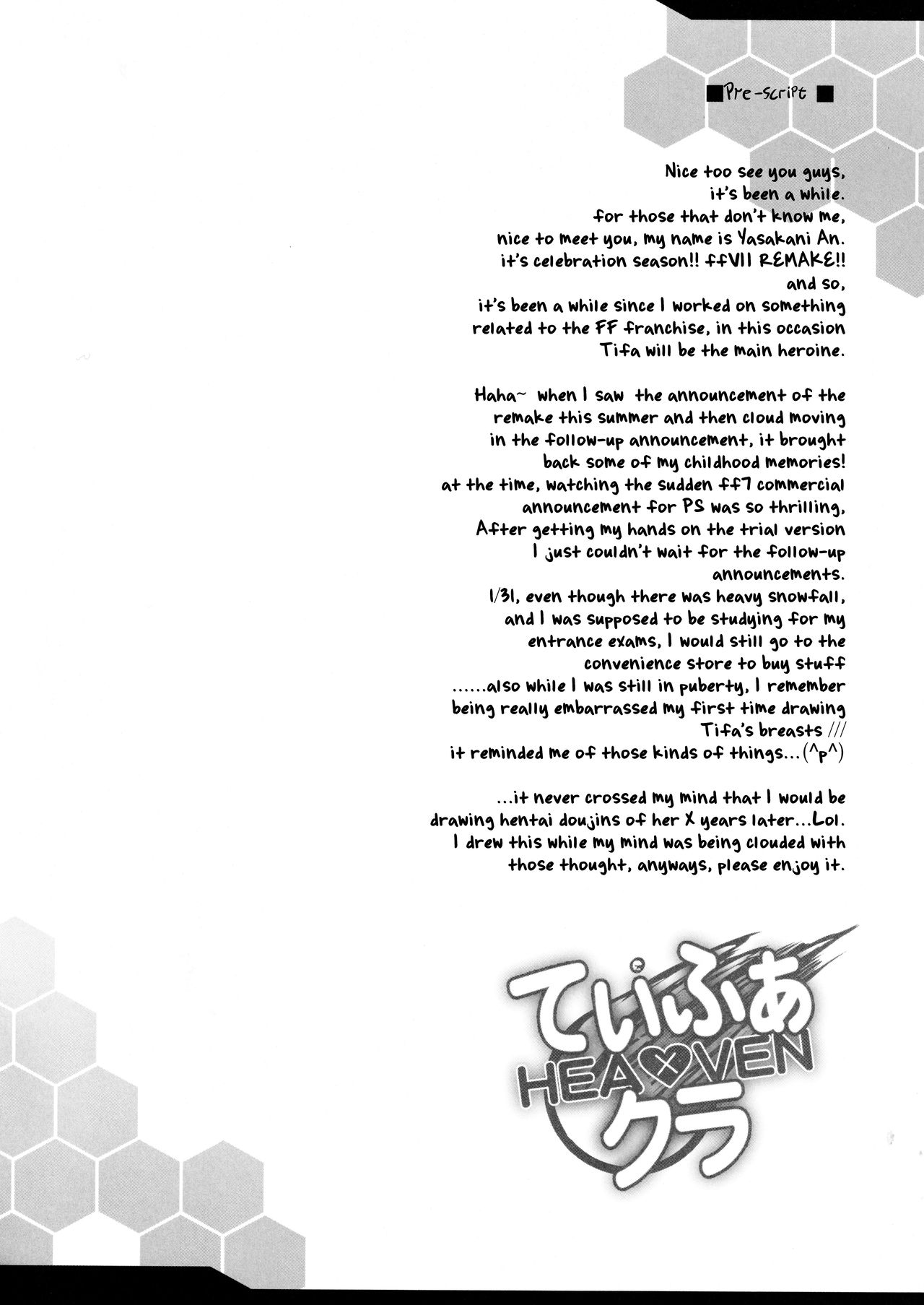 Tifa x Cloud ・ Heaven page 3 full