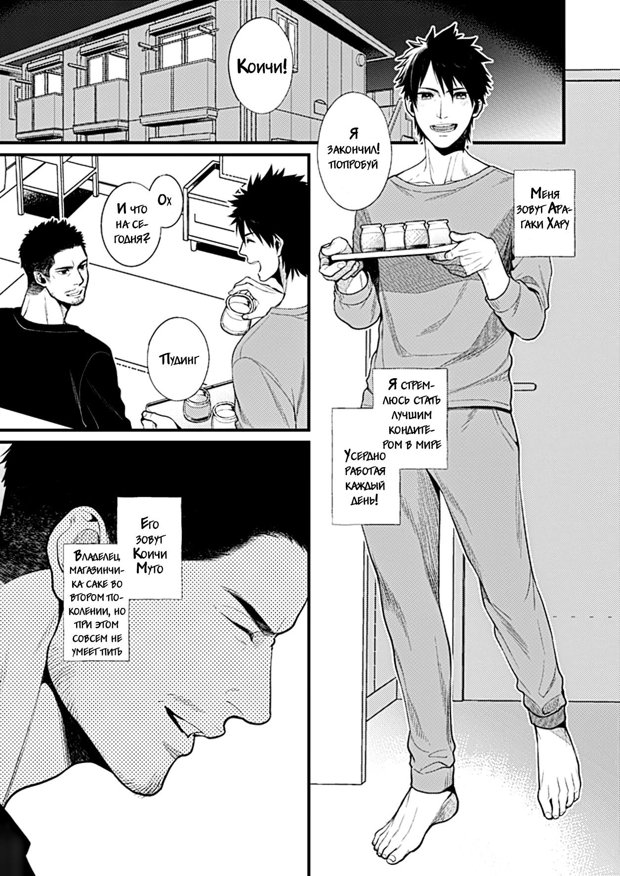NO SEX NO LIFE page 5 full