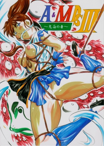 A&amp;M DSIII ~Kimen no Mono~ cover