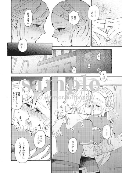 Ashita to sonogo no watashi-tachi8  sample page 10 full