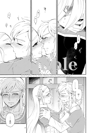 Ashita to sonogo no watashi-tachi8  sample page 6 full