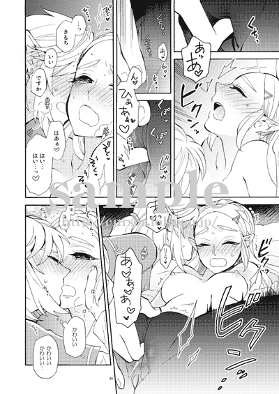 Ashita to sonogo no watashi-tachi8  sample page 7 full