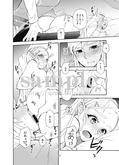 Ashita to sonogo no watashi-tachi8  sample page 8 full