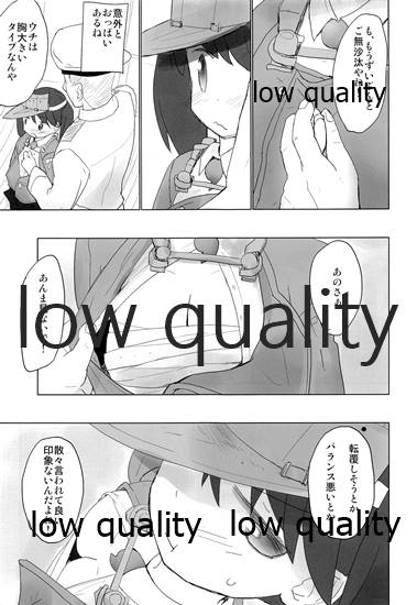 Top-Heavy no Ryuujou ga Chinjufu ni page 8 full