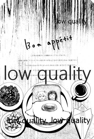 Bon appetit page 2 full