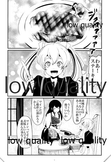 Bon appetit page 5 full
