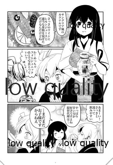 Bon appetit page 7 full
