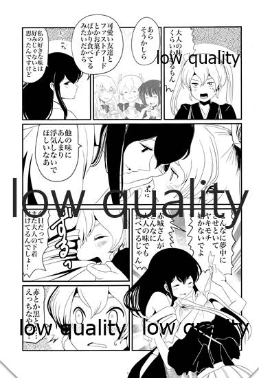 Bon appetit page 8 full