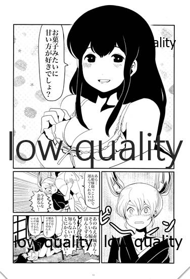 Bon appetit page 9 full