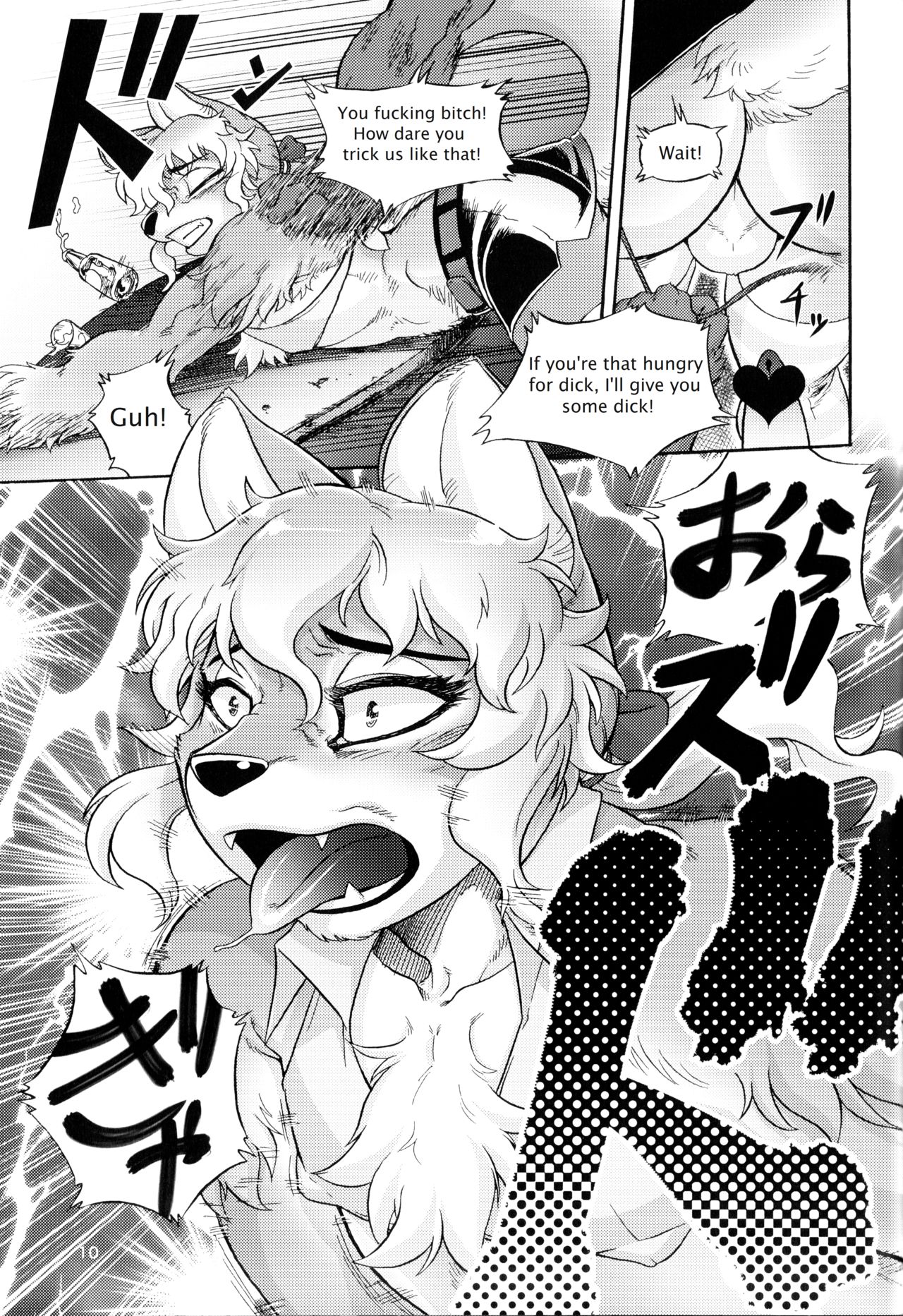 Lewd Animal page 9 full