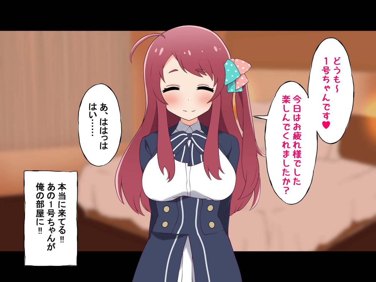 Okane dashite aidoruni-sei settai shite morau ohanashi page 10 full