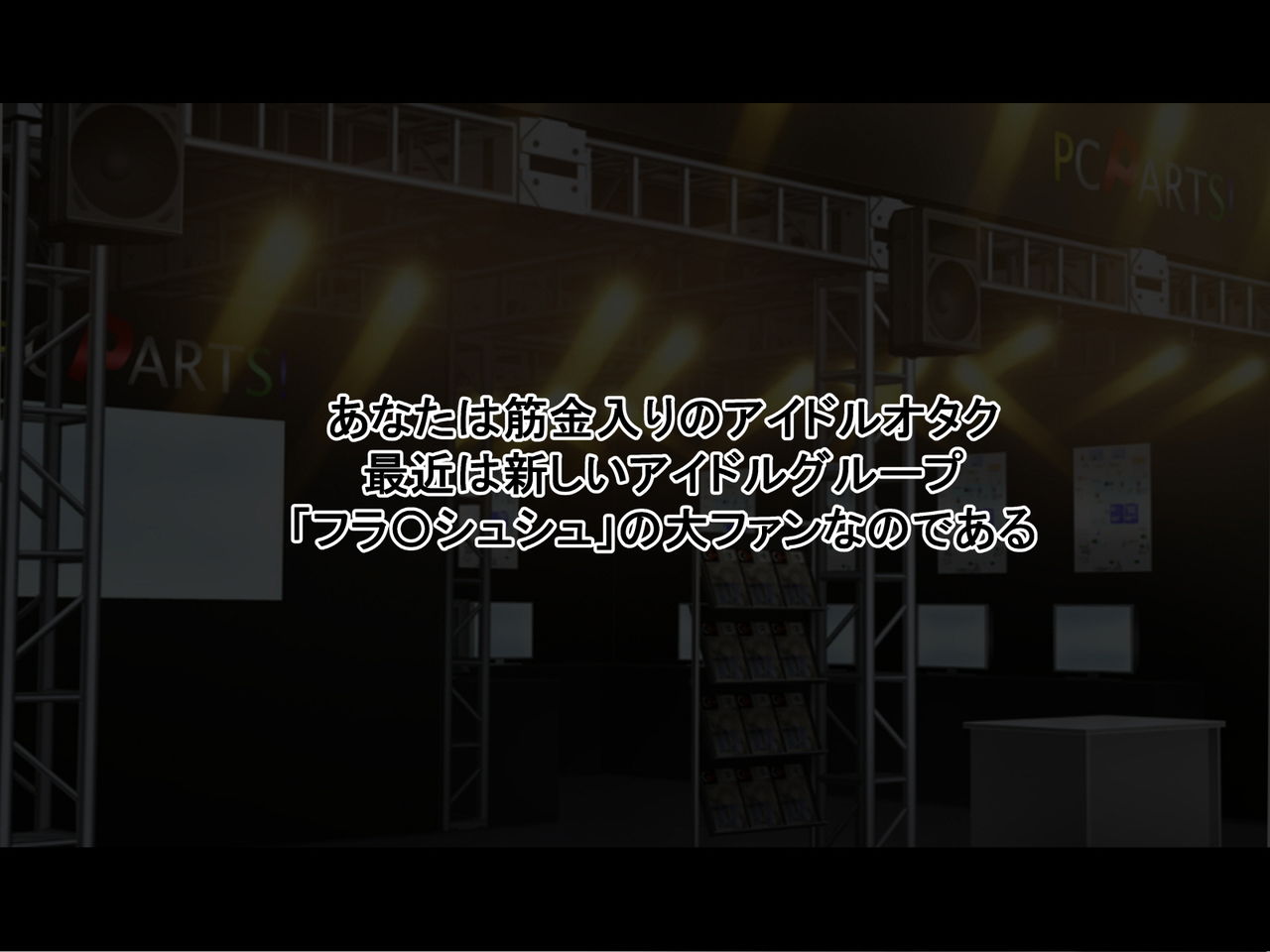 Okane dashite aidoruni-sei settai shite morau ohanashi page 2 full