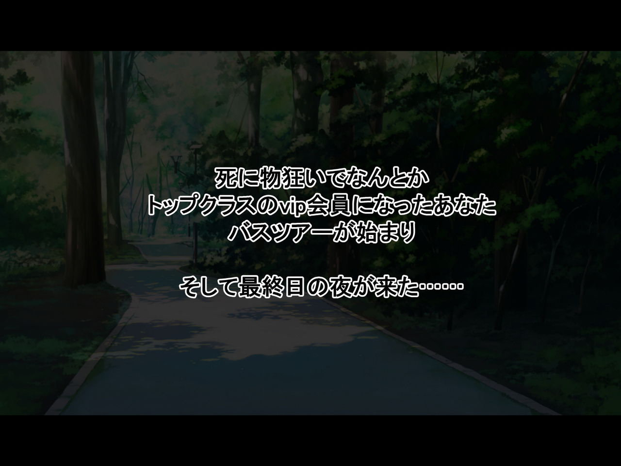 Okane dashite aidoruni-sei settai shite morau ohanashi page 4 full