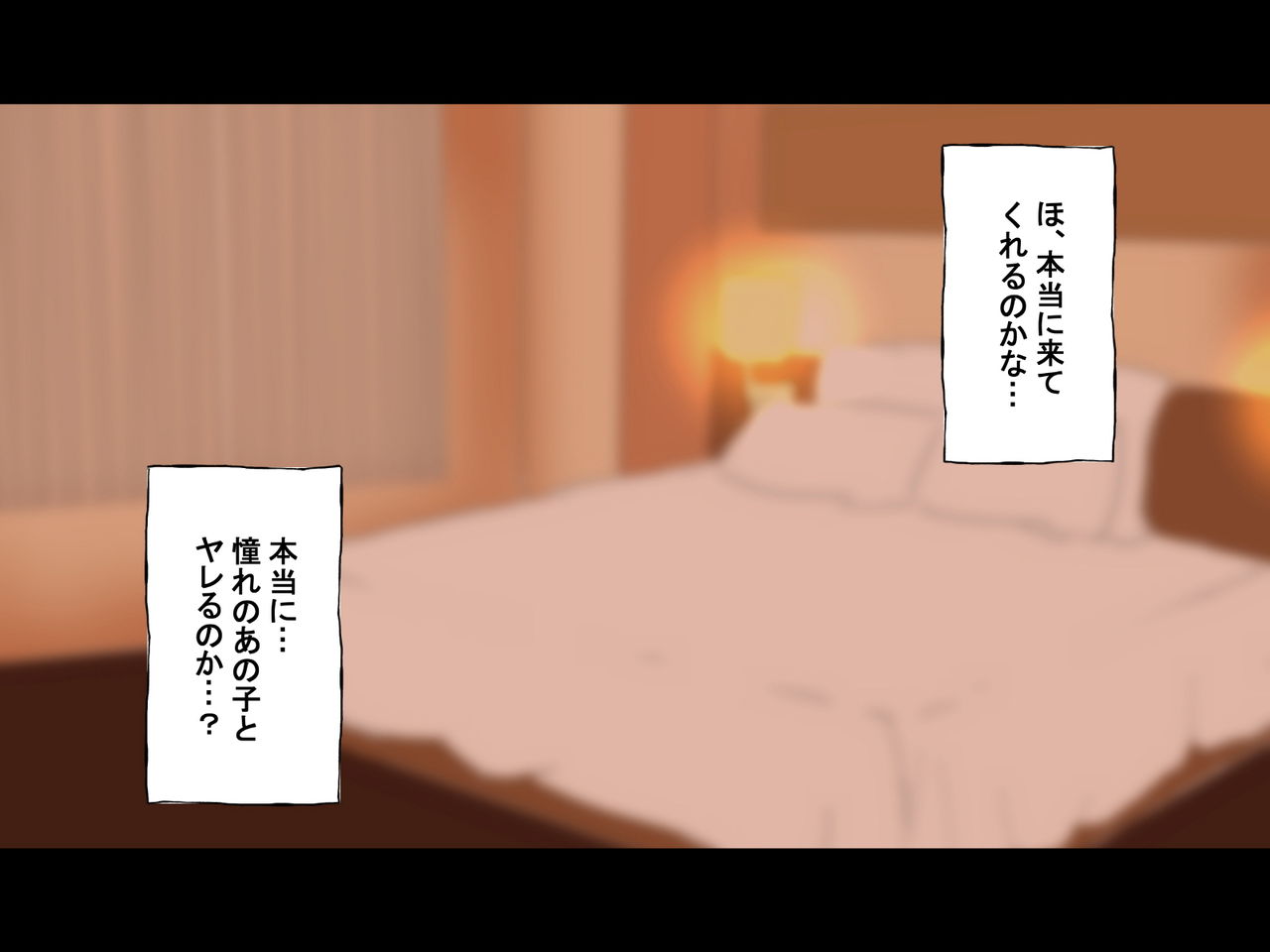 Okane dashite aidoruni-sei settai shite morau ohanashi page 5 full