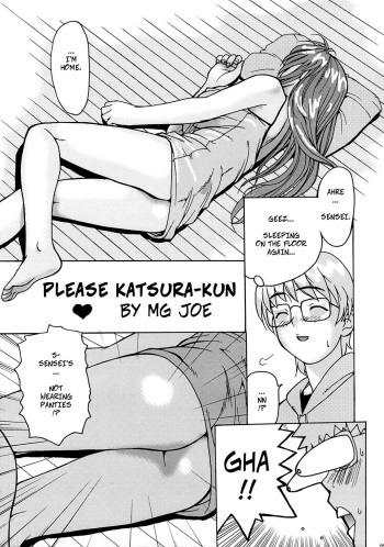 Onegai Katsura-kun | Please Katsura-Kun cover