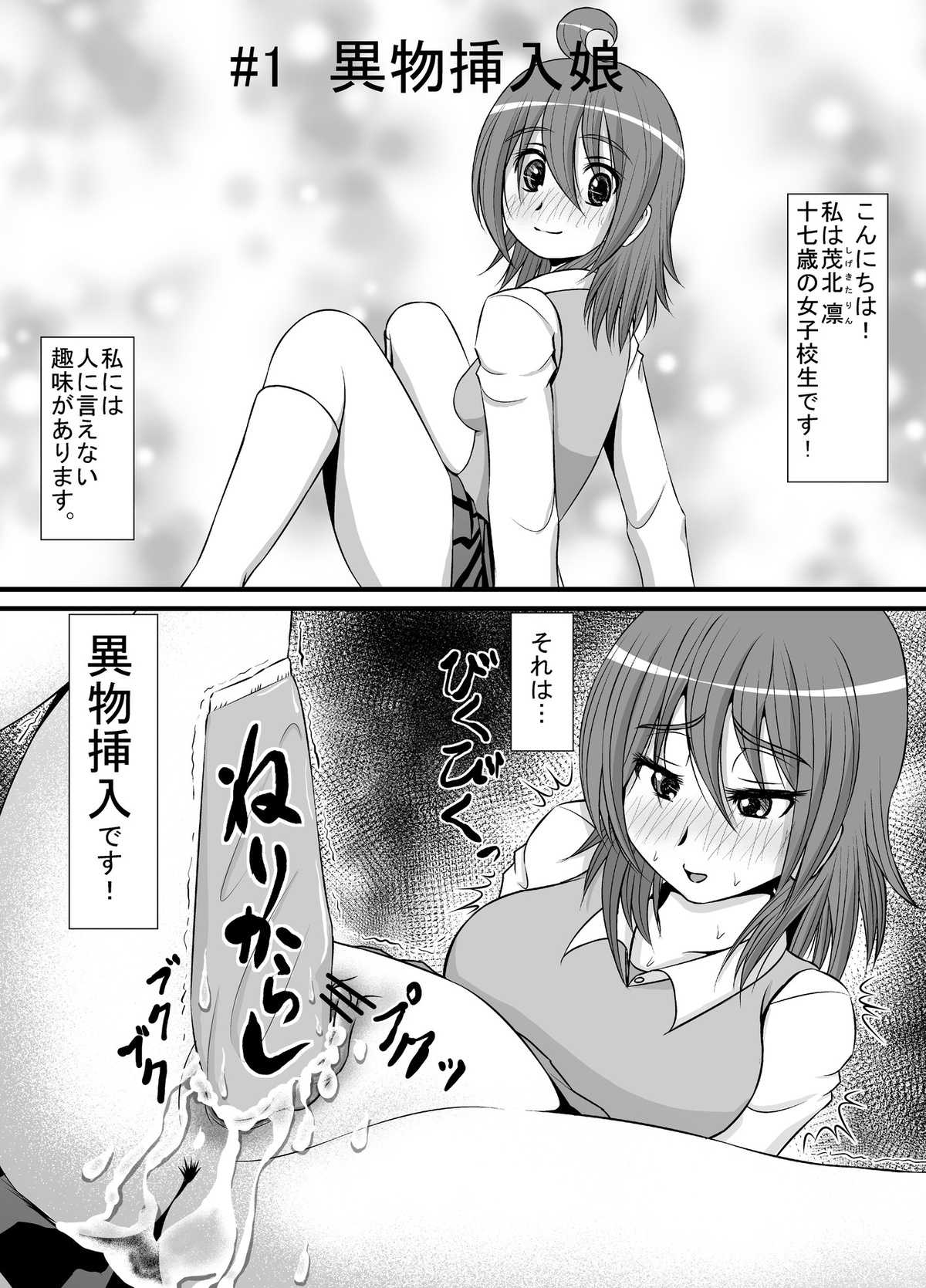 个人上载 page 2 full