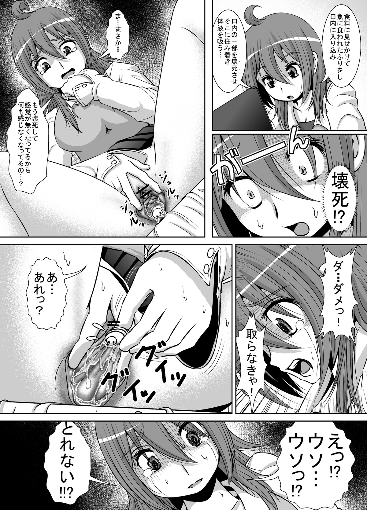个人上载 page 8 full