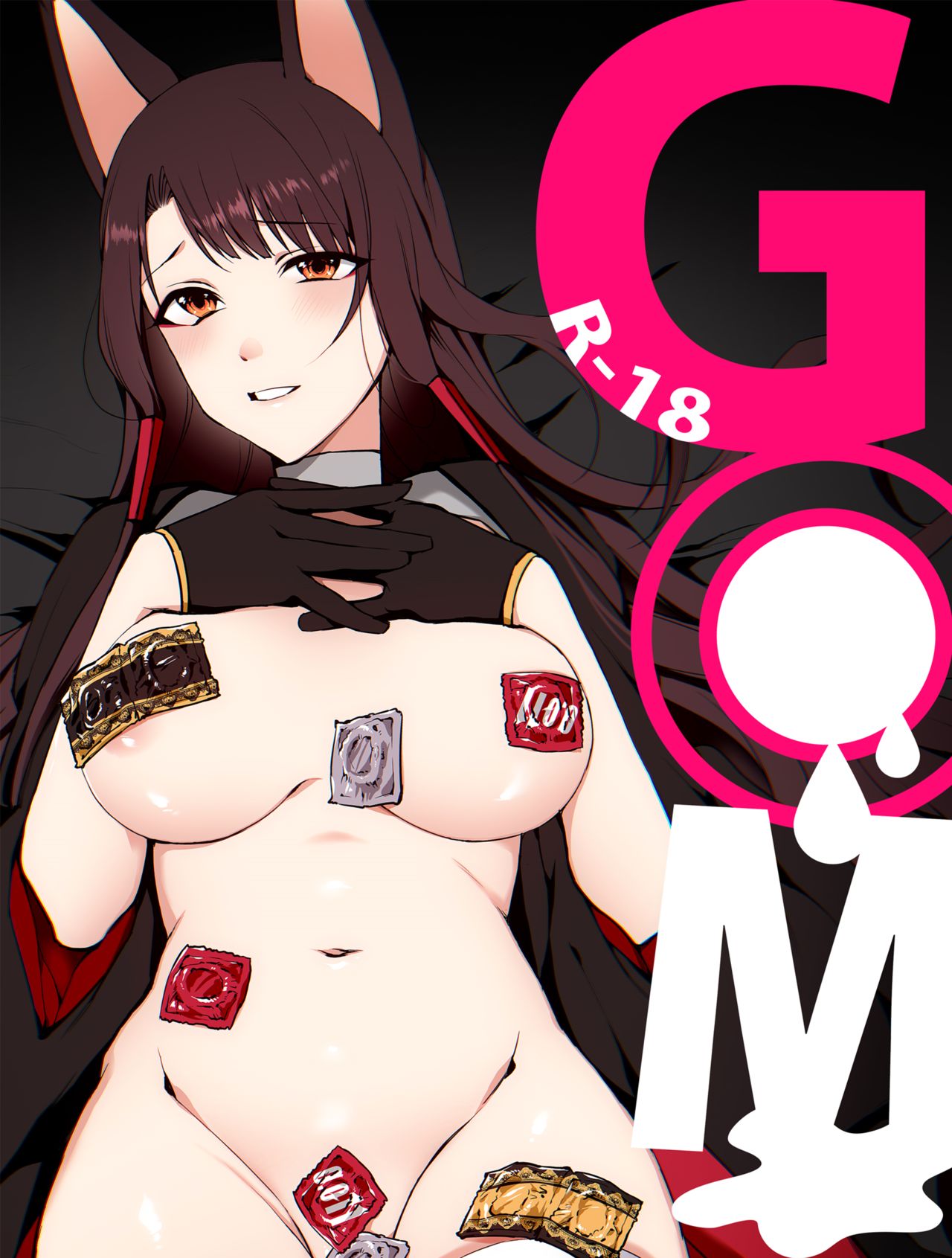 G◎M page 1 full