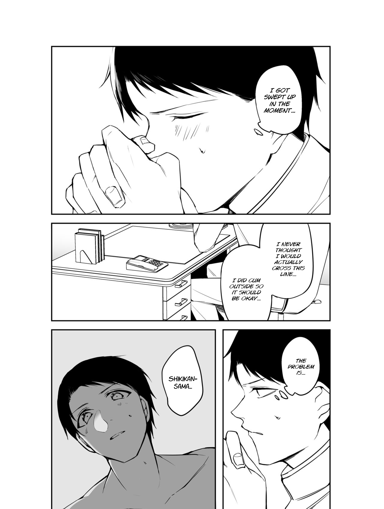 G◎M page 6 full