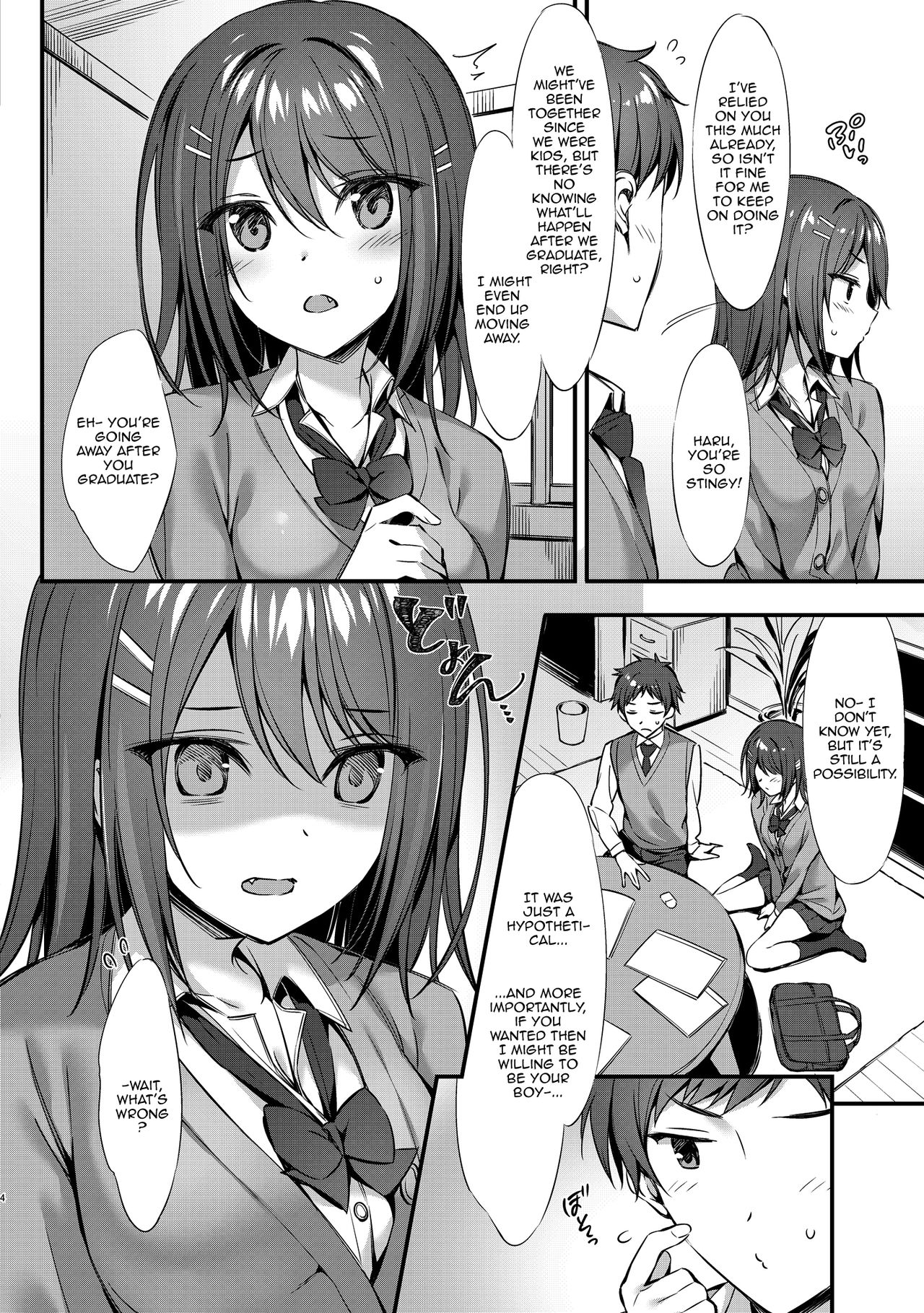 Tada no "Osananajimi" ja Nai Mon ne | I'm Not "Just" Your Childhood Friend! page 3 full