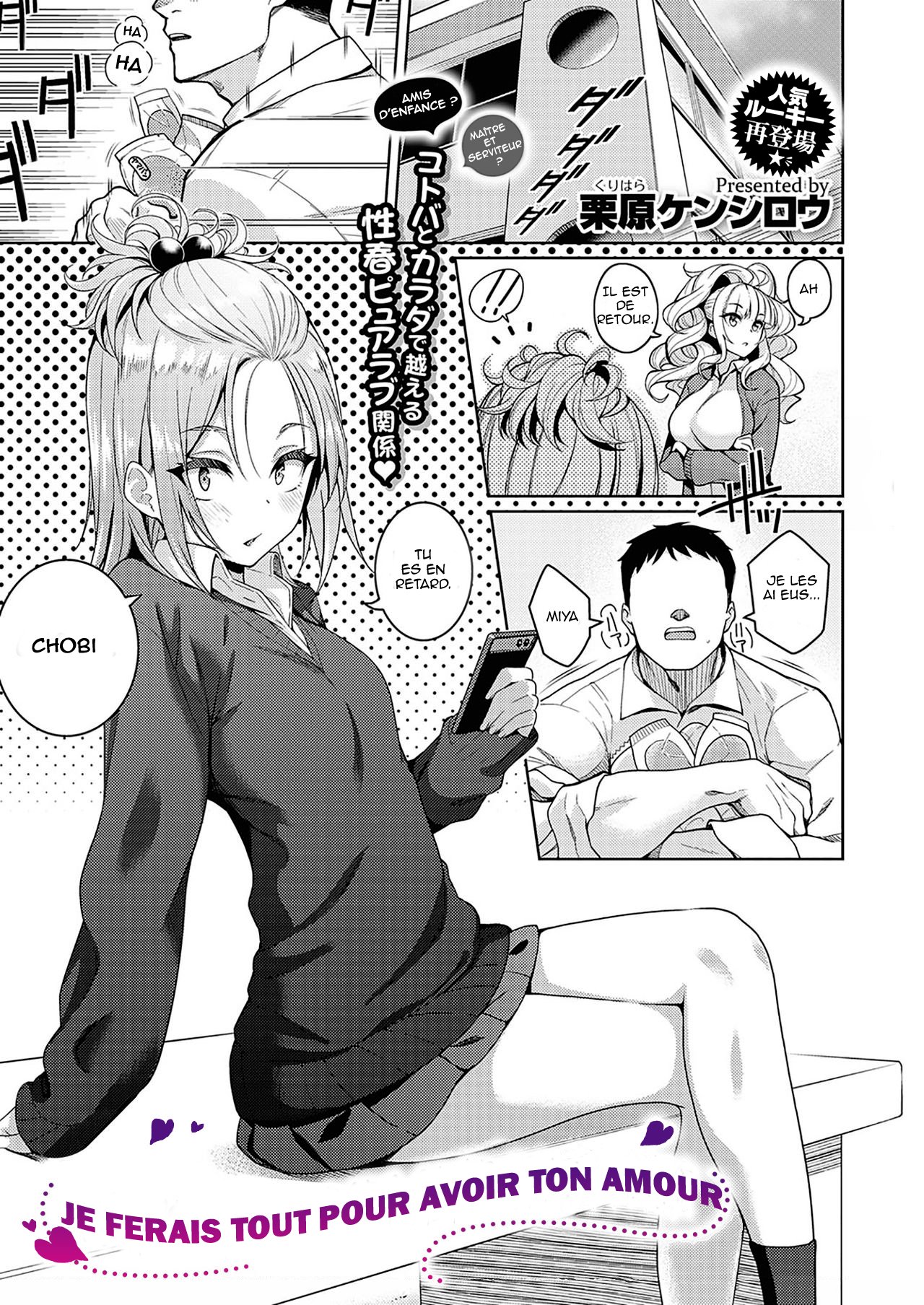 Kimi o Suki ni Shitai | Je ferais tout pour avoir ton Amour page 1 full