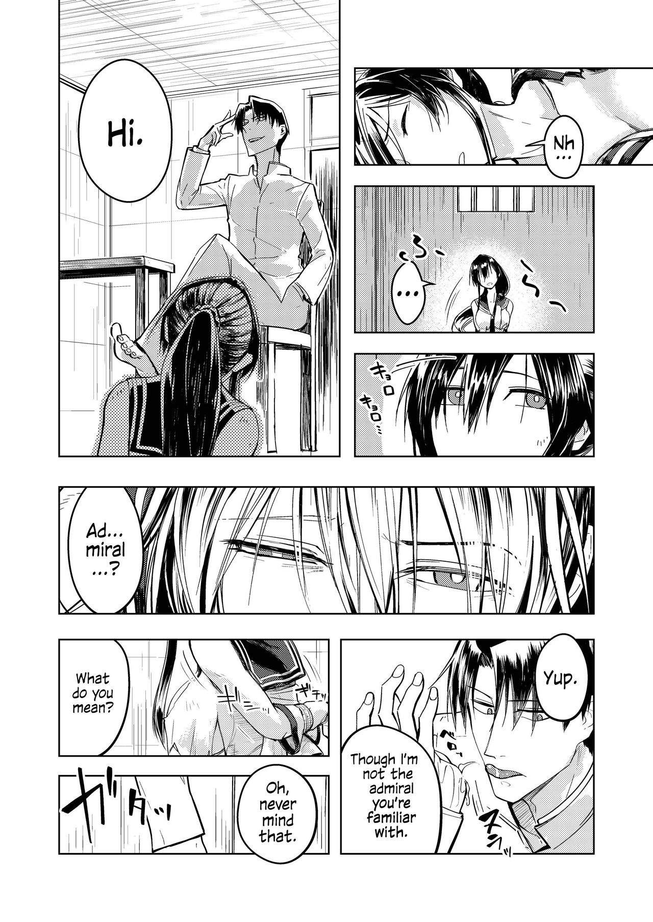 Yahagi Chakunin page 7 full