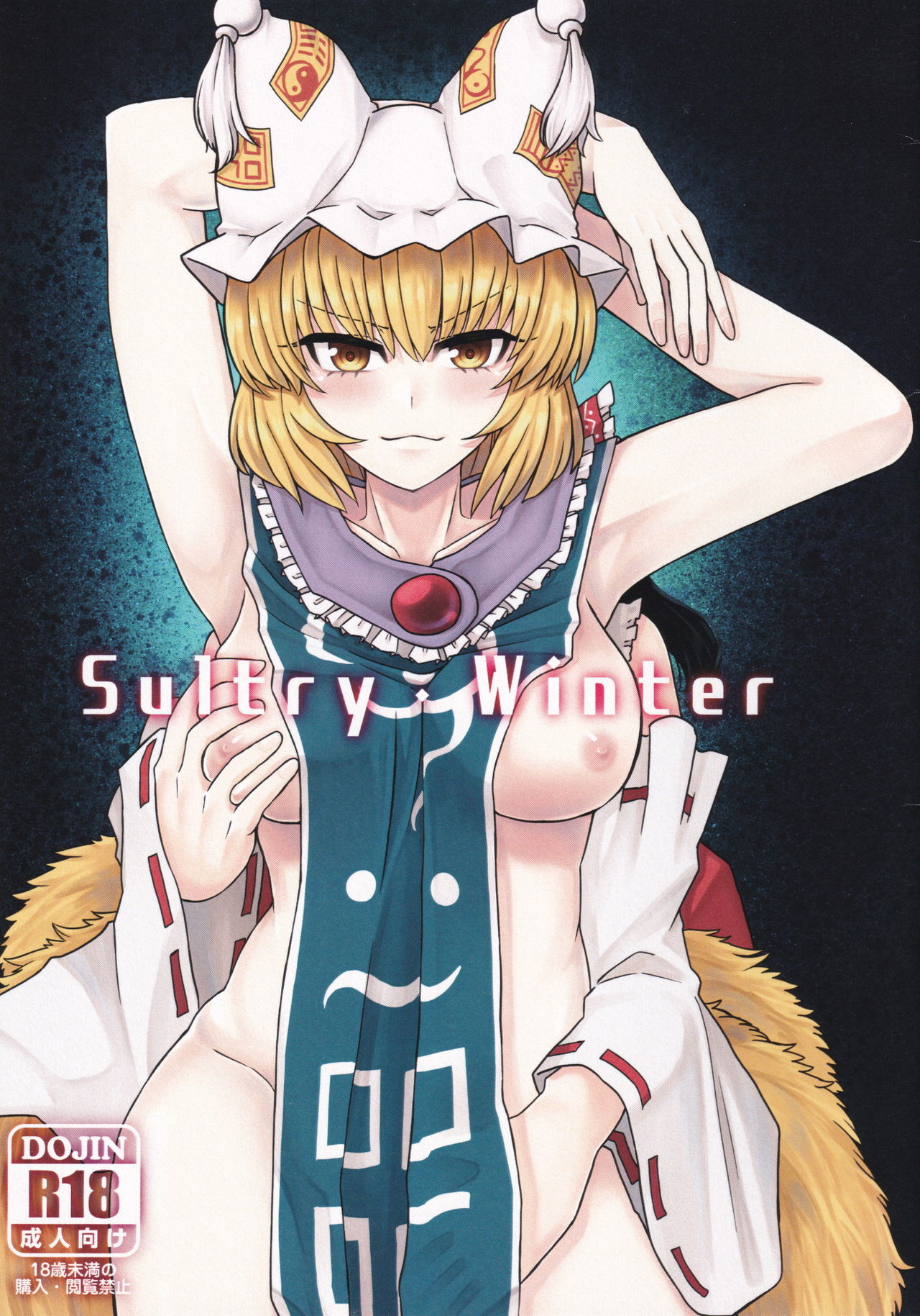 Sultry Winter page 1 full