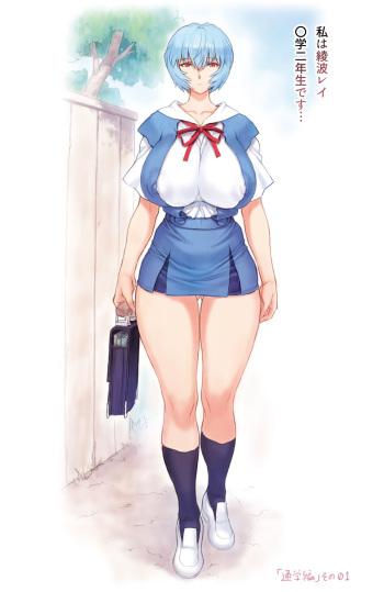 Mogudan - Ayanami Assists to School FULL GALLERY cover