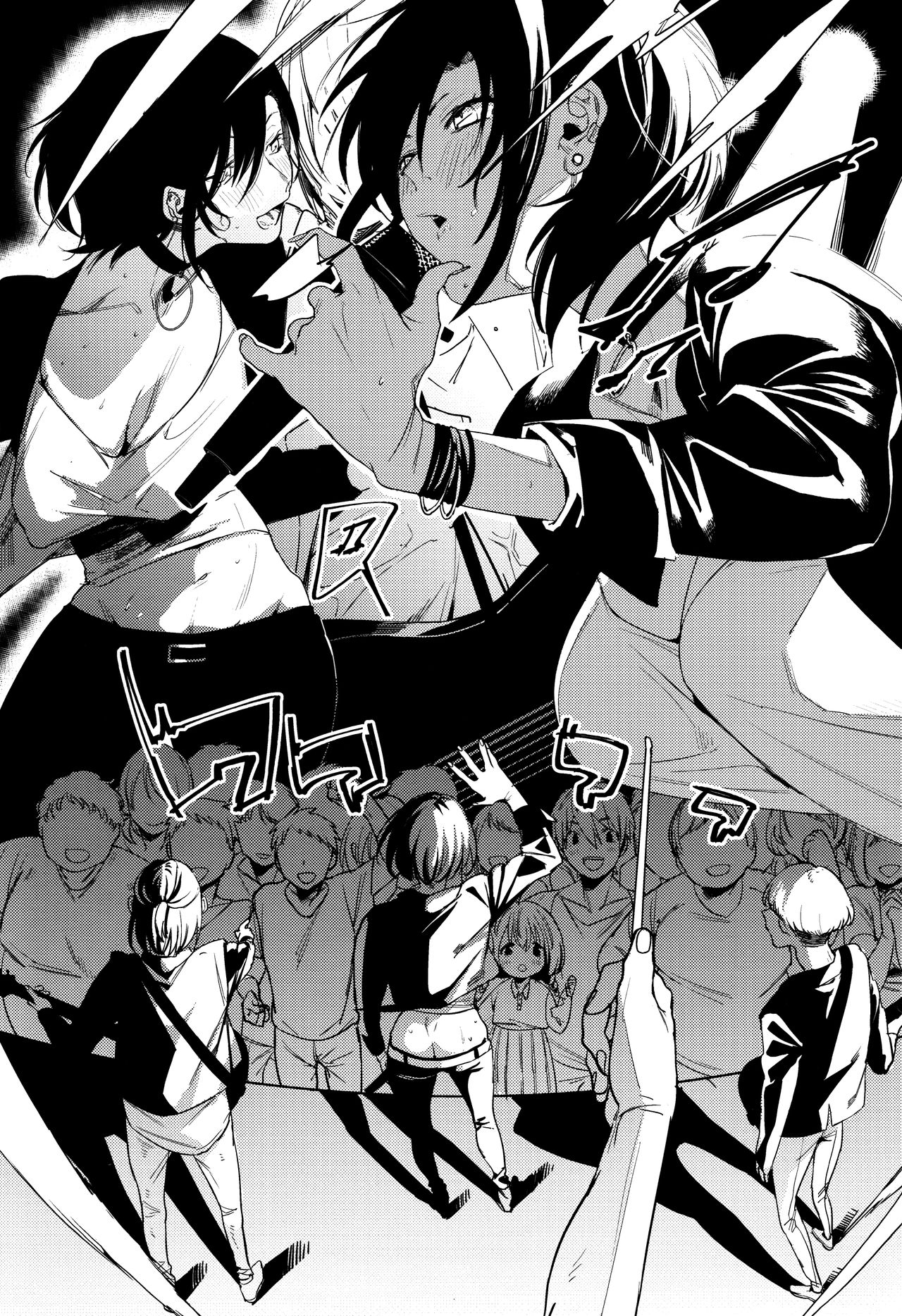 Band Kanojo | Металлистка page 2 full