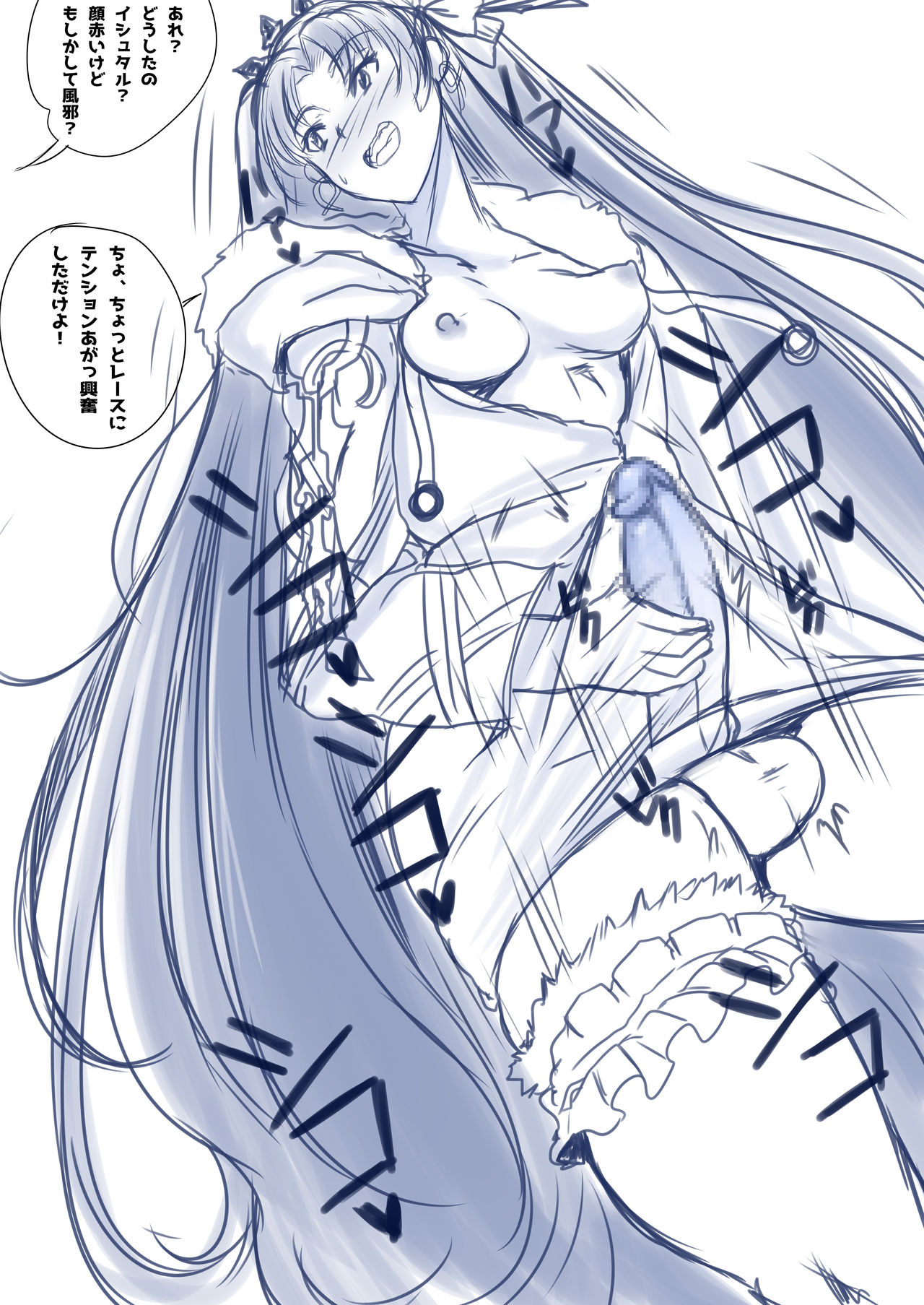 - Artist - Sakusyaaya page 6 full