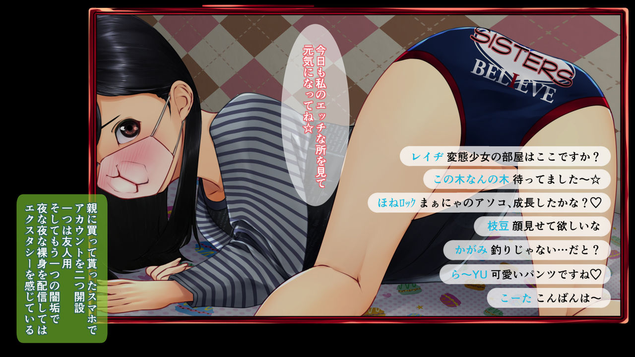 Mahou Shoujo page 3 full
