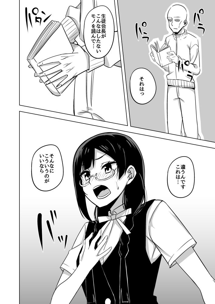 NOSA page 10 full