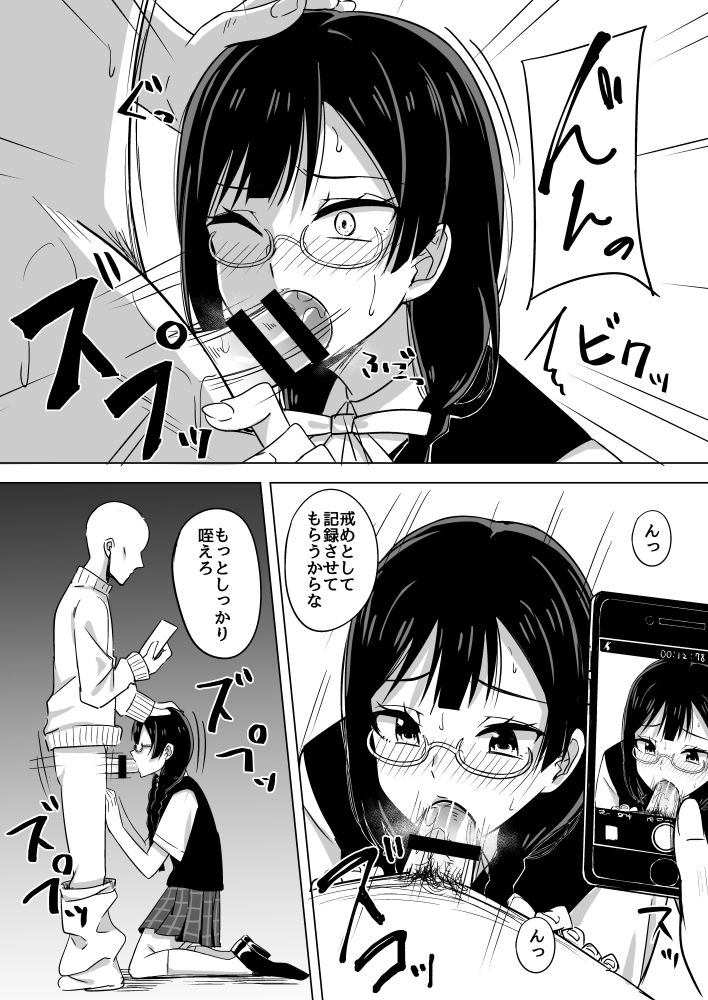 NOSA page 9 full