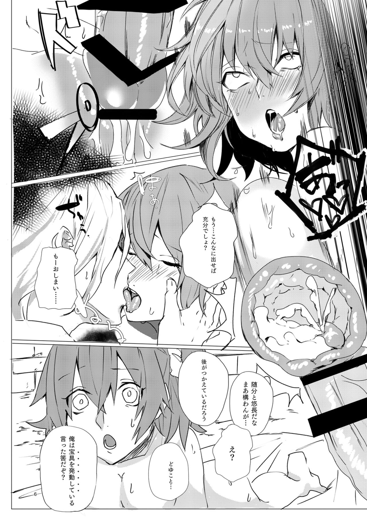 one hundred monte cristo page 7 full