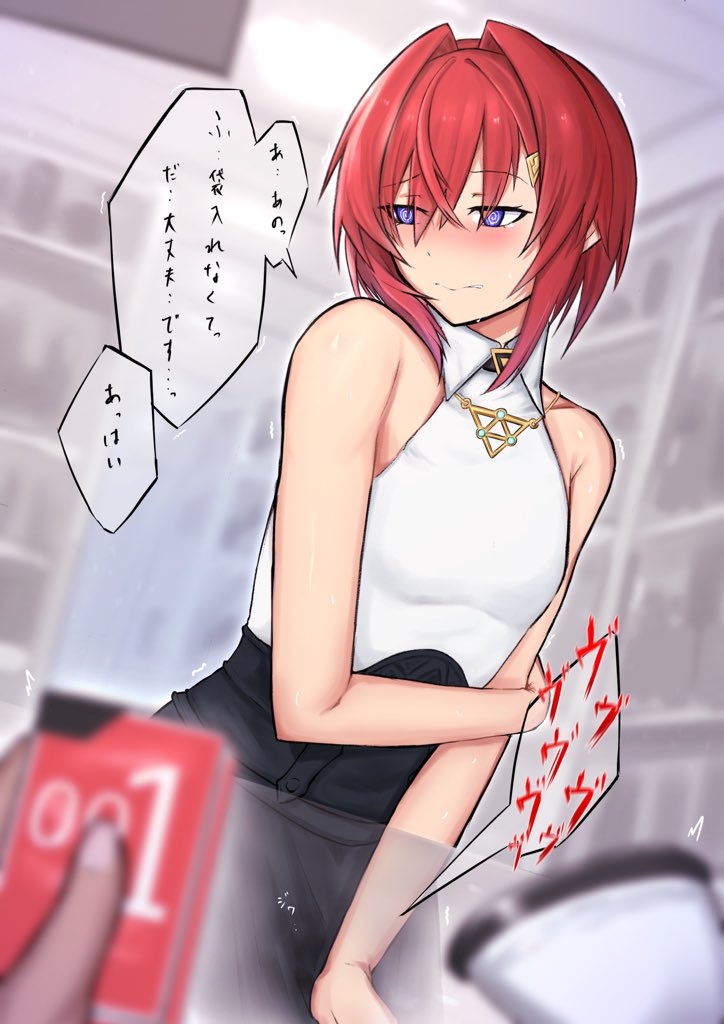 Ange Katrina page 10 full