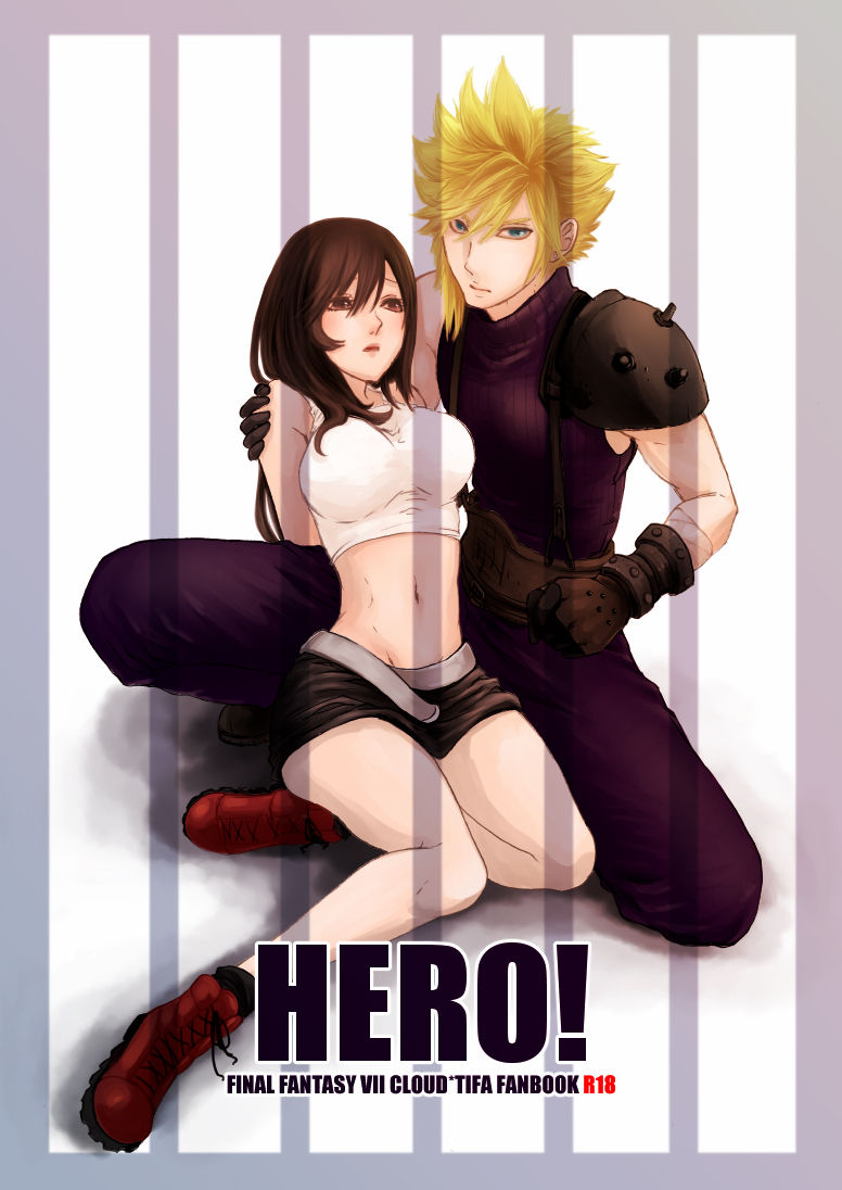 HERO! page 1 full